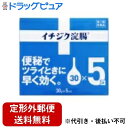 【定形外郵便で送料無料でお届け】【第2類医薬品】【本日楽天ポイント5倍相当】イチジク製薬イチジク浣腸30(30g×5)12才以上【ドラッグピュア】【TK450】