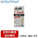 【2%OFFクーポン配布中 対象商品限定】【定形外郵便で送料無料でお届け】【栄養機能食品】 アサヒグループ食品株式会社 スーパービール酵母Z ( 660粒入 )...