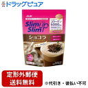 【3%OFFクーポン 5/23 20:00〜5/27 01:59迄】【定形外郵便で送料無料でお届け】アサヒグループ食品株式会社 スリムアップスリム シェイク シ...