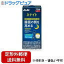 【同一商品2つ購入で使える2％OFFクーポン配布中】【定形外郵便で送料無料でお届け】アサヒグループ食品株式会社ネナイトジュレ 12g×7本入（7日分）【ドラッグピュア】【TKG300】