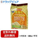 『カルシウムウエハース・きなこ12枚入』◆商品説明◆ 1枚で牛乳1本分のカルシウム約200mg 健康素材「きなこ」をクリームにブレンド。 栄養機能食品(カルシウム) 中薬「カルシウムウエハースきなこ12枚入」は、カルシウムの栄養機能食品です。 カルシウムは、骨や歯の形成に必要な栄養素です。1枚で牛乳1本分のカルシウムが補給できます。 香ばしいきなこクリーム入りの、サクサクした食感のウエハースです。 本品は、特定保健用食品とは異なり、消費者庁長官による個別審査を受けたものではありません。 多量摂取により疫病が治癒したり、より健康が増進するものではありません。 1日の摂取目安量を守ってください。 食生活は、主食、主菜、副菜を基本に、食事のバランスを。◆原材料名◆ 小麦粉、ショートニング、ぶどう糖、きなこ、粉糖、デキストリン、乳糖、コーンスターチ、植物油脂、大豆胚芽抽出物(イソフラボン含有)、貝カルシウム(ホタテ末)、加工デンプン、着色料(カラメル)、乳化剤、香料、膨脹剤、(原料の一部に乳成分、大豆を含む)◆1枚(約7g)あたりの栄養成分 エネルギー/32kcal たんぱく質/0.4g 脂 質/1.5g 炭水化物/4.1g ナトリウム/3mg カルシウム/212mg ◆ご注意◆ ウエハース表面に色ムラがある場合がありますが、これは製造上の焼きムラですので、品質上問題はございません。 賞味期限は、未開封の状態及び表示されている方法で保存した時に品質が保たれる期間です。 開封後は賞味期限にかかわらずお早めにお召し上がりください。 ◆お召し上がり方◆ 本品は一日2枚を目安にお召し上がりください。 ◆保存方法◆ 直射日光、高温多湿のところは避けてください。 ◆ウエハースとは◆ ウエハースは小麦粉、卵、砂糖などを混ぜ合わせて格子模様の入った型ではさみ薄く焼いた洋菓子です。 パリパリとした食感が特徴です。 ◆栄養機能食品(カルシウム)とは◆ 栄養機能食品は「身体の健全な成長、発達、健康の維持に必要な栄養成分(ビタミン・ミネラル等)の補給・補完に資する食品であり、食生活において特定の栄養成分の補給を主たる目的として表示をするもの」と定義されており、1日当たりの摂取目安量に含まれる栄養成分量が、国が定めた上・下限値の規格基準に適合している場合、その栄養成分の機能が表示できます。 「カルシウム」の場合は下記の通りです。 栄養機能表示：骨や歯の形成に必要な栄養素です。 栄養機能食品として表示できる一日あたりの含有量の範囲：210-600mg。 栄養素等表示基準値(食品の表示に用いる栄養成分の基準値)：700mg ◆賞味期限等の表記について◆ 外袋下部に記載 ◆製品の原料に含まれるアレルギー物質(25品目中) 小麦・乳・大豆 ■お問い合わせ先こちらの商品につきましての質問や相談につきましては、当店（ドラッグピュア）または下記へお願いします。株式会社 中薬452-0822愛知県名古屋市西区中小田井2-3TEL：0120-1089-17平日9:00〜17:00(土日祝日 弊社指定休日を除く)広告文責：株式会社ドラッグピュア作成：201210KY神戸市北区鈴蘭台北町1丁目1-11-103TEL:0120-093-849製造販売：株式会社　中薬区分：栄養機能食品 ■ 関連商品 ■カルシウムウエハース■■カルシウム関連商品■■株式会社中薬■