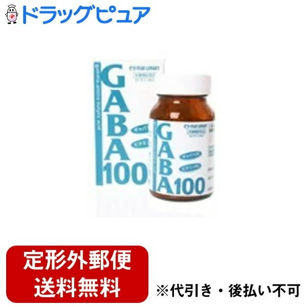 【3％OFFクーポン 5/9 20:00～5/16 01:59迄】【定形外郵便で送料無料でお届け】マルマンバイオ株式会社　ギャバ100　22.5g（300mg×75粒）【商品到着までに7-10日程度かかります】【RCP】【ドラッグピュア】【TK350】