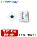 【定形外郵便で送料無料でお届け】【第2類医薬品】【本日楽天ポイント5倍相当】株式会社和歌の浦井本薬房和歌保命丸 1袋3包入り×10【ドラッグピュア】【TK450...