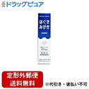 【定形外郵便で送料無料でお届け】【第3類医薬品】三宝製薬株式会社 三宝はぐきみがき 110g<歯も磨ける歯槽膿漏用剤><歯肉炎・歯槽膿漏をマッサージして治す><ハミガキ粉タイプ。研磨剤不使用>【ドラッグピュア楽天市場店】【TK450】(4)