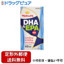 【3%OFFクーポン 5/23 20:00〜5/27 01:59迄】【定形外郵便で送料無料でお届け】ヤクルトヘルスフーズ株式会社ヤクルト DHA&EPA 500...