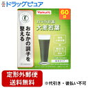 ■商品説明「ヤクルト カラダ計画 大麦若葉 5g×60袋」は、おなかの調子を整える特定保健用食品(トクホ)の大麦若葉青汁です。国産大麦若葉に難消化性デキストリンを配合。香料・保存料・着色料無添加。粉末タイプ。特定保健用食品(トクホ)。許可を受けた表示の内容本品は難消化性デキストリンが含まれているので、おなかの調子を整えます。【お召し上がり方】1袋につき100ml程度の冷水やお湯、牛乳等各種飲料に溶かしてお召し上がり下さい。また、ヨーグルト等いろいろな食品に混ぜてもおいしくいただけます。1日当たりの摂取目安量：1日1回2袋(10g)を目安にお召し上がりください。【ご注意】●作り置きは避け、分包開封後はお早めにお召し上がりください。●植物素材を加工したものですので、色調等が異なる場合がありますが、品質には問題ありません。●妊娠・授乳中の方および薬剤を処方されている方は、念のため医師にご相談ください。●体質により、まれに身体に合わない場合があります。その場合は使用を中止してください。●乳幼児の手の届かない所に保管してください。●分包の端等で手等を切らないよう、お気を付けください。【保存方法】高温・多湿および直射日光を避けて保存してください。原材料名・栄養成分等●名称：麦類若葉加工食品●原材料名：大麦若葉エキス末(大麦若葉エキス、水溶性食物繊維、デキストリン)、水溶性食物繊維●成分分析表/2袋10g当たり：エネルギー 15-32kcal、たんぱく質 0.3-1.1g、脂質 0-0.3g、糖質 1.7-4.0g、食物繊維 5.5g、ナトリウム 15-36mg、鉄 0.2-1.3mg、カルシウム 6-17mg、マグネシウム 2-10mg、(関与成分)難消化デキストリン(食物繊維として) 5.0g広告文責：株式会社ドラッグピュア作成：201804ok神戸市北区鈴蘭台北町1丁目1-11-103TEL:0120-093-849製造販売者：ヤクルトヘルスフーズ株式会社〒135-0044東京都江東区越中島1-2-21　YKビル4階 TEL:03-5639-0035,0120-929-214 区分：健康食品・日本製 ■ 関連商品株式会社ヤクルトのお取り扱い商品