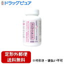 【定形外郵便で送料無料でお届け】【第3類医薬品】【本日楽天ポイント5倍相当】【おまけ付き】フジックス株式会社　3Aマグネシア　360錠【ドラッグピュア】【TKG350】