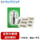 【定形外郵便で送料無料でお届け】【第3類医薬品】【本日楽天ポイント5倍相当】株式会社藤井利三郎薬房フジイ 陀羅尼助丸(だらにすけがん)(78包)<食べ過ぎ・飲み...