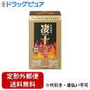 【本日楽天ポイント5倍相当】【定形外郵便で送料無料でお届け】株式会社宝仙堂宝仙堂の凄十 ボトル（46粒）＜十種の成分を絶妙バランスで独自配合＞【ドラッグピュア】【TK300】