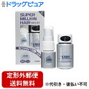【2%OFFクーポン配布中 対象商品限定】【定形外郵便で送料無料でお届け】ルアン株式会社スーパーミリオンヘアーミニセットブラック(1セット)<簡単カバー>【ドラッグピュア】【TK290】(4)