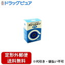 【本日楽天ポイント5倍相当】【定形外郵便で送料無料でお届け】オオサキメディカル株式会社『クリーンコットンアイ 16包』【医薬部外品】(発送までに7〜10日かかり...