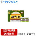 【2%OFFクーポン配布中 対象商品限定】【定形外郵便で送料無料でお届け】健康フーズ株式会社ぬか玄(顆粒)(2.0g×80包入)<国内産玄米表皮・胚芽使用>【ド...