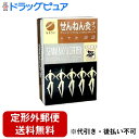 【本日楽天ポイント5倍相当】【定形外郵便で送料無料でお届け】セネファ株式会社 せんねん灸オフ みそきゅう 湖国 150点函入(商品発送まで6-10日間程度かかります)【ドラッグピュア】【TK450】