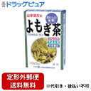 【山本漢方のよもぎ茶】良質のよもぎ茶を主原料に、10種の自然植物をバランス良くブレンド、おいしいティーパックに仕上げました。おいしい作り方お水の量はお好みにより、加減してください。 やかんの場合水又は沸騰したお湯、約500cc〜700ccの中へ1パックを入れ、約5分間以上、充分に煮出し、お飲み下さい。 パックを入れたままにしておきますと、濃くなる場合には、パックを取り除いて下さい。 ペットボトルとウォータポットの場合上記のとおりに出した後、湯ざましをして、ペットボトル又は、ウォーターポットに入れ替え、冷蔵庫に保管、お飲み下さい。ウォーターポットの中へ、1パックを入れ、水約300cc〜500ccを注ぎ、冷蔵庫に保管、約15分〜30分後冷水よもぎ茶になります。 キュウスの場合ご使用中の急須に1袋をポンと入れ、お飲みいただく量の湯を入れてお飲み下さい。濃いめをお好みの方はゆっくり、薄目をお好みの方は、手早く茶碗に給湯してください。商品詳細 商品名：よもぎ茶原材料：ヨモギ、ハトムギ、ハブ茶、どくだみ、ウーロン、かき葉、スギナ、玄米、大豆　プーアール 内容量：256g　(8g×32包)保存方法：直射日光及び、高温多湿の所を避けて、保存してください。開封後の保存方法：本品は穀類の原料を使用しておりますので、虫、カビの発生を防ぐために、開封後はお早めに、ご使用下さい。尚、開封後は輪ゴム、又はクリップなどでキッチリと封を閉め、涼しい所に保管してください。　特に夏季は要注意です。広告文責：株式会社ドラッグピュア神戸市北区鈴蘭台北町1丁目1-11-103TEL:0120-093-849製造販売者：山本漢方製薬株式会社区分：健康茶・日本製■関連商品■よもぎ　関連商品健康茶　関連商品山本漢方製薬　関連商品