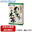 【3％OFFクーポン 4/30 00:00～5/6 23:59迄】【定形外郵便で送料無料でお届け】山本漢方のめぐすりの木茶3g×10包×1個【ドラッグピュア】【TK300】