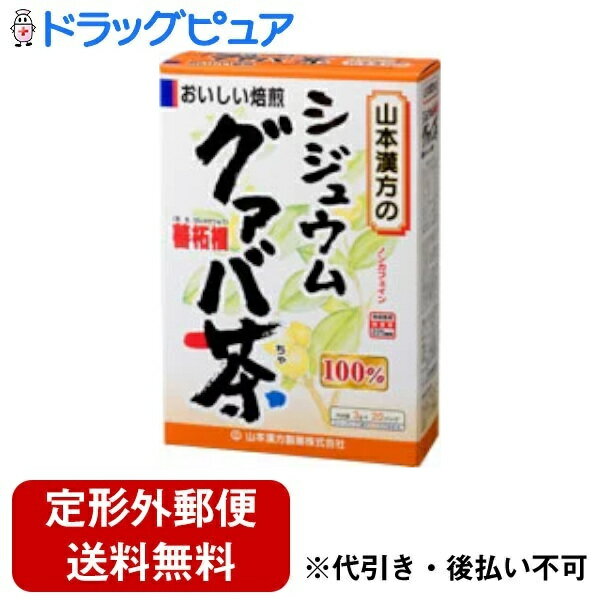 【本日楽天ポイント5倍相当】【定