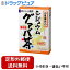 【3％OFFクーポン 4/30 00:00～5/6 23:59迄】【定形外郵便で送料無料でお届け】山本漢方のシジュウムグァバ茶100％（3g×20包）【ドラッグピュア】【TK300】