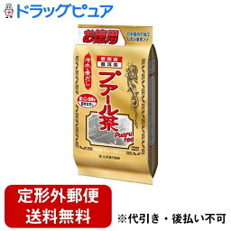 【本日楽天ポイント5倍相当】【定形外郵便で送料無料でお届け】山本漢方製薬株式会社　お徳用　プアール茶5g×52包【ドラッグピュア】【TKG510】