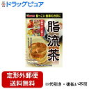 ■製品特徴 ・杜仲葉・プアール茶をはじめとした11種類をブレンド、脂っこい食事のお供にぴったりの健康茶です。 ・脂が気になる方におすすめのおいしい風味のお茶に仕上げました。 ・毎日の食習慣サポートにお役立てください。 ■召し上がり方 〇やかんで煮だす場合沸騰したお湯、約700cc〜900ccの中へ1バッグを入れ、約5分間以上トロ火にて煮出し、1日数回に分けお飲みください。 〇アイスの場合 煮だした後、湯ざましをして、ペットボトル又はウォーターポットに入れ替え、冷蔵庫で冷やしてお飲みください。 〇冷水だしの場合 ウォーターポットの中へ1バッグを入れ、水 約800ccを注ぎ、冷蔵庫に入れて約2時間待てば冷水しょうが麦茶になります。一夜出しもさらにおいしくなります。 〇急須の場合 ご使用中の急須に1袋をポンと入れ、お飲みいただく量のお湯を入れてお飲みください。濃いめをお好みの方はゆっくり、薄めをお好みの方は手早く茶碗へ給湯してください。 ■原材料 杜仲葉、ハブ茶、大麦、玄米、烏龍茶、大豆、プアール茶、桑の葉、カンゾウ、緑茶抽出物、昆布 ■使用上の注意 ・本品は、多量摂取により疾患が治癒したり、より健康が増進するものではありません。 摂りすぎないようにご利用ください。 ・他の食品と同様、体質や体調によりまれにアレルギーなどの症状がでることがあります。 お体に合わない場合はご使用を中止してください。 ・天然の素材原料ですので、色、風味が変化する場合がありますが、使用には差し支えありません。 ・乳幼児の手の届かない所に保存してください。 ・食生活は、主食、主菜、副菜を基本に、食事のバランスを。 ※ティーバッグの包装紙は食品衛生基準の合格品を使用しています。 煮出した時間や、お湯の量により、お茶の色や風味に多少のバラツキがでることがございますので、ご了承ください。また、そのまま放置しておきますと、特に夏期には、腐敗することがありますので、当日中にご使用ください。残りは冷蔵庫に保存ください。 ティーバッグの材質は、風味をよくだすために薄い材質を使用しておりますので、バッグ中の原材料の微粉が漏れて内袋に付着する場合がありますが、品質には問題がありませんので、ご安心してご使用ください。 【お問い合わせ先】こちらの商品につきましての質問や相談は、当店(ドラッグピュア）または下記へお願いします。山本漢方製薬株式会社〒485-0035 愛知県小牧市多気東町157番地電話：0568-73-31319:00&#12316;17:00（土、日、祝日は除く）広告文責：株式会社ドラッグピュア作成：201903YK神戸市北区鈴蘭台北町1丁目1-11-103TEL:0120-093-849製造販売：山本漢方製薬株式会社区分：健康食品・日本製文責：登録販売者 松田誠司■ 関連商品脂流茶関連商品山本漢方製薬株式会社お取り扱い商品