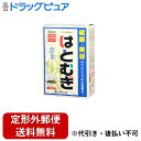 【2%OFFクーポン配布中 対象商品限定】【定形外郵便で送料無料でお届け】山本漢方製薬株式会社 はとむぎ 15g×16包(ティーバッグ)<薏米(よ...