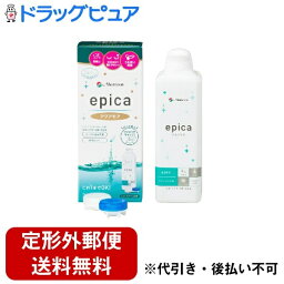 【同一商品2つ購入で使える2％OFFクーポン配布中】【定形外郵便で送料無料でお届け】株式会社メニコンエピカ アクアモア(310mL)＜天然系の保湿成分でたっぷりうるおう！＞【ドラッグピュア】【TKG510】