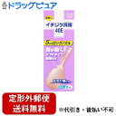 【定形外郵便で送料無料でお届け】【第2類医薬品】【本日楽天ポイント5倍相当】イチジク製薬イチジク浣腸40E(40g×2個)※12才以上【ドラッグピュア】【TK3...