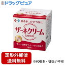 【本日楽天ポイント5倍相当】【定形外郵便で送料無料でお届け】エーザイ ザーネクリーム ジャータイプ 100g【医薬部外品】(商品発送まで6-10日間程度かかりま...