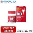【定形外郵便で送料無料でお届け】【第3類医薬品】【3%OFFクーポン 5/9 20:00〜5/16 01:59迄】エーザイ株式会社チョコラBBローヤルT 168...