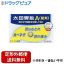 【Mezon】【定形外郵便で送料無料でお届け】【第2類医薬品】【本日楽天ポイント5倍相当】株式会社 太田胃散太田胃散A錠剤 45錠【ドラッグピュア】【TK290...