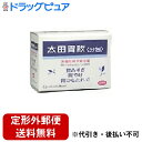 【定形外郵便で送料無料でお届け】【第2類医薬品】【本日楽天ポイント5倍相当】株式会社 太田胃散太田胃散分包 32包【ドラッグピュア】【TK390】