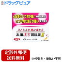 内容量：34包【製品特徴】■自律神経の乱れからくる神経性胃炎や、慢性胃炎を改善する胃腸薬です。■悩み、不安、緊張、ストレスなどで胃の働きを調整する自律神経が乱れると胃の働きも乱れ、胃痛、食欲不振、はきけなどの症状を起こすことがあります。■漢方処方の安中散に茯苓(ブクリョウ)を加えることで、効きめを強化し、胃の機能低下にすぐれた効果をあらわします。■心配事などで胃が痛い、いつも胃の調子が悪い、人間関係にお悩みの方、仕事で神経を多く使う方、生活が不規則、神経質な方に。■剤　型：粉末。■効果・効能・やせ型で腹部筋力が弛緩する傾向にあり、胃痛又は腹痛があって、ときに胸やけ、げっぷ、食欲不振、はきけなどを伴う次の諸症：神経性胃炎、慢性胃炎、胃アトニー。■用法・用量・次の量を食間(就寝前を含む)又は空腹時に服用してください。・成人(15歳以上)：1回1包・7〜14歳：1回2/3包・1日3回服用してください。※7歳未満 服用しないこと。■成分・分量・3包(1.0g*3)中●安中散加茯苓末・・・2100mg、(下記生薬の混合末)・・・2100mg・ブクリョウ(茯苓)・・・500mg・ケイヒ(桂皮)・・・300mg・エンゴサク(延胡索)・・・300mg・ボレイ(牡蛎)・・・300mg・ウイキョウ(茴香)・・・200mg・シュクシャ(縮砂)・・・200mg・カンゾウ(甘草)・・・200mg・リョウキョウ(良姜)・・・100mg■安中散料加茯苓エキス・・・270mg、(下記生薬のエキス)・ブクリョウ(茯苓)・・・810mg・ケイヒ(桂皮)・・・486mg・エンゴサク(延胡索)・・・486mg・ボレイ(牡蛎)・・・486mg・ウイキョウ(茴香)・・・324mg・シュクシャ(縮砂)・・・324mg・カンゾウ(甘草)・・・324mg・リョウキョウ(良姜)・・・162mg・(添加物)ヒドロキシプロピルセルロース、ヒドロタルサイト、メタケイ酸アルミン酸マグネシウム、セルロースを含有する。【使用上の注意】・相談すること1.次の人は服用前に医師又は薬剤師に相談してください。(1)医師の治療を受けている人。(2)妊婦又は妊娠していると思われる人。(3)今までに薬により発疹・発赤、かゆみ等を起こしたことがある人。2.次の場合は、直ちに服用を中止し、商品添付説明文書を持って医師又は薬剤師に相談してください。(1)服用後、次の症状があらわれた場合 ・皮ふ ：発疹・発赤、かゆみ (2)1ヶ月位服用しても症状がよくならない場合【保管及び取扱上の注意】1.直射日光の当たらない湿気の少ない涼しい所に保管してください。2.小児の手の届かない所に保管してください。3.他の容器に入れ替えないでください。※誤用・誤飲の原因になったり品質が変わるおそれがあります。4.使用期限をすぎた製品は、使用しないでください。【お問い合わせ先】こちらの商品につきましての質問や相談につきましては、当店（ドラッグピュア）または下記へお願いします。株式会社 太田胃散 「お客様相談係」TEL:(03)3944-1311(代表)受付時間/9：00-17：00(土・日・祝日を除く)広告文責：株式会社ドラッグピュア○NM神戸市北区鈴蘭台北町1丁目1-11-103TEL:0120-093-849製造販売者：株式会社　太田胃散区分：第2類医薬品・日本製文責：登録販売者　松田誠司 ■ 関連商品太田胃散お取り扱い商品