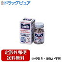 【定形外郵便で送料無料でお届け】【第3類医薬品】【本日楽天ポイント5倍相当】株式会社 太田胃散太田胃散整腸薬 160錠【ドラッグピュア】【TK450】