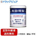 【定形外郵便で送料無料でお届け】【第2類医薬品】【本日楽天ポイント5倍相当】株式会社太田胃散太田胃散 210g【ドラッグピュア】【TK510】