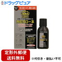 【2%OFFクーポン配布中 対象商品限定】【定形外郵便で送料無料でお届け】株式会社加美乃素本舗カミクローネ(B)自然な黒色 80ml【ドラッグピュア】【TK45...
