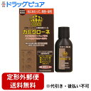 【2%OFFクーポン配布中 対象商品限定】【定形外郵便で送料無料でお届け】株式会社加美乃素本舗カミクローネ(DB)自然な黒褐色 80ml【ドラッグピュア】【TK...