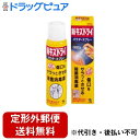 【定形外郵便で送料無料でお届け】【第2類医薬品】【2%OFFクーポン配布中 対象商品限定】小林製薬 新キズドライ 50g×2個セット【RCP】【ドラッグピュア】...