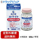 【定形外郵便で送料無料でお届け】【第2類医薬品】小林製薬女性薬命の母ホワイト　180錠【ドラッグピュア】【TKG350】