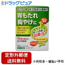 【定形外郵便で送料無料でお届け】【第2類医薬品】【3％OFFクーポン 4/30 00:00～5/6 23:59迄】塩野義製薬株式会社シオノギ胃腸薬K細粒 32包【ドラッグピュア】【TK300】