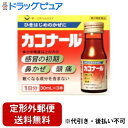 【定形外郵便で送料無料でお届け】【第2類医薬品】【本日楽天ポイント5倍相当】第一三共ヘルスケア株式会社カコナール (30mL×3本)<ひきはじめのかぜに>【ドラ...