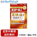 ■製品特徴●ひきはじめのかぜに1日2回の服用でしっかり効く葛根湯製剤です。●朝・夕1日2回服用タイプなので飲み忘れが少なく，昼間持ち歩く必要がありません。●葛根湯製剤の中でも，日本薬局方葛根湯エキスを全量配含している満量処方です。●葛根湯製剤ですので眠くなる成分を含んでおりません。●本品はお湯に溶かして服用することもできます。■「満量処方」とは？日本薬局方葛根湯25g処方より得たエキスを全量（最大量）配合していることを意味します。 ■使用上の注意 ▲相談すること▲ 1．次の人は服用前に医師，薬剤師または登録販売者に相談してください　（1）医師の治療を受けている人。　（2）妊婦または妊娠していると思われる人。　（3）体の虚弱な人（体力の衰えている人，体の弱い人）。　（4）胃腸の弱い人。　（5）発汗傾向の著しい人。　（6）高齢者。　（7）今までに薬などにより発疹・発赤，かゆみ等を起こしたことがある人。　（8）次の症状のある人。　　むくみ，排尿困難　（9）次の診断を受けた人。　　高血圧，心臓病，腎臓病，甲状腺機能障害2．服用後，次の症状があらわれた場合は副作用の可能性がありますので，直ちに服用を中止し，商品添付説明文書を持って医師，薬剤師または登録販売者に相談してください［関係部位：症状］皮膚：発疹・発赤，かゆみ消化器：吐き気，食欲不振，胃部不快感まれに次の重篤な症状が起こることがあります。その場合は直ちに医師の診療を受けてください。［症状の名称：症状］●偽アルドステロン症：手足のだるさ，しびれ，つっぱり感やこわばりに加えて，脱力感，筋肉痛があらわれ，徐々に強くなる。●ミオパチー：手足のだるさ，しびれ，つっぱり感やこわばりに加えて，脱力感，筋肉痛があらわれ，徐々に強くなる。●肝機能障害：発熱，かゆみ，発疹，黄疸（皮膚や白目が黄色くなる），褐色尿，全身のだるさ，食欲不振等があらわれる。3．1ヵ月位（感冒の初期，鼻かぜ，頭痛に服用する場合には5-6回）服用しても症状がよくならない場合は服用を中止し，商品添付説明文書を持って医師，薬剤師または登録販売者に相談してください4．長期連用する場合には，医師，薬剤師または登録販売者に相談してください ■効能・効果体力中等度以上のものの次の諸症：感冒の初期（汗ををかいていないもの），鼻かぜ，鼻炎，頭痛，肩こり，筋肉痛，手や肩の痛み ■用法・用量次の量を，食前または食間に水またはお湯で服用してください。［年齢：1回量：1日服用回数］成人（15歳以上）：1包：2回7歳以上15歳未満：2／3包：2回4歳以上7歳未満：1／2包：2回2歳以上4歳未満：1／3包：2回2歳未満：服用しないで下さい 【用法関連注意】（1）用法・用量を厳守して下さい。（2）2歳以上の幼小児に服用させる場合には，保護者の指導監督のもとに服用させて下さい。 ■成分分量（2包6g中） 成分：分量（内訳）葛根湯水製抽出エキス(乾燥) 5.56g （カッコン8g，マオウ・タイソウ各4g，ケイヒ・シャクヤク各3g，カンゾウ2g，ショウキョウ1g） 添加物としてD-マンニトール，アセスルファムカリウム，ヒドロキシプロピルセルロース，ステアリン酸マグネシウムを含有します。■剤形：散剤 ■保管及び取扱い上の注意（1）直射日光の当たらない湿気の少ない涼しい所に保管して下さい。（2）小児の手の届かない所に保管して下さい。（3）他の容器に入れ替えないで下さい。（誤用の原因になったり，品質が変わります。）（4）1包を分割した残りを服用する場合には，袋の口を折り返して保管し，2日以内に服用して下さい。（5）表示の使用期限を過ぎた製品は使用しないで下さい。■お問合せ先こちらの製品につきましては、当店（ドラッグピュア）または下記へお願い申し上げます。第一三共ヘルスケア株式会社住所：〒103-8234　東京都中央区日本橋3-14-10問い合わせ先：お客様相談室電話：03（5205）8331受付時間：9：00-17：00（土，日，祝日を除く)広告文責：株式会社ドラッグピュア作成：201601SN神戸市北区鈴蘭台北町1丁目1-11-103TEL:0120-093-849販売会社：第一三共ヘルスケア株式会社製造販売：新生薬品工業株式会社区分：第2類医薬品文責：登録販売者　松田誠司 ■ 関連商品 第一三共ヘルスケアお取扱い商品新生薬品工業お取扱い商品葛根湯関連商品■葛根湯(かっこんとう)について「葛根湯」は、漢方の原典である『傷寒論（しょうかんろん）』、『金匱要略（きんきようりゃく）』に記載されている漢方薬で、頭が痛い、首筋や背中がこる、熱がありさむけがするといった「（体力がある）かぜのひき始めの症状」に用いられるほか、「肩こり」、「筋肉痛」等にも用いられています。