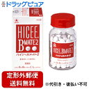 【商品名】ハイシーBメイト2（薬効分類：ビタミンB2B6主薬製剤）（第3類医薬品）【剤形】錠剤【効能】1. 次の諸症状の緩和　○肌あれ、にきび　○湿疹、皮膚炎、かぶれ、ただれ　○口内炎、口角炎、口唇炎、舌炎 2. 次の場合のビタミンB2 B6 の補給　○肉体疲労時、妊娠・授乳期、病中病後の体力低下時「ただし、上記1の症状について、1ヵ月ほど使用しても改善がみられない場合は、　医師または薬剤師に相談すること。」【用法・用量】次の量を、水またはお湯で、かまずに服用すること。年　　齢 1回量 1日服用回数 成人（15歳以上） 2錠1 回7歳〜14歳 1錠7歳未満 服用しないこと 【用法・用量に関連する注意】（1）小児に服用させる場合には、保護者の指導監督のもとに服用させること。 （2）用法・用量を厳守すること。 （3）1日1回、いつ服用してもかまいません。【成分・含量】2錠（成人の1日服用量）中成　　　分 含　量 ビタミンB2（リボフラビン） 30mg ビタミンB6（塩酸ピリドキシン） 100mgビタミンC （アスコルビン酸） 150mg L−システイン 60mg ニコチン酸アミド 60mg ビオチン 75μg添加物として　　　　ヒドロキシプロピルセルロース、ステアリン酸Mg、セルロース、　　　　ヒドロキシプロピルメチルセルロース、エリスリトール、　　　　マクロゴール、酸化チタン、アラビアゴム、タルクを含有する。 【成分に関連する注意】本剤の服用により尿が黄色くなることがありますが、ビタミンB2（リボフラビン）によるものなので心配ありません。【使用上の注意】1.次の場合は、直ちに服用を中止し、商品添付文書を持って医師または薬剤師に相談すること(1)服用後、次の症状があらわれた場合・関係部位→皮　ふ：症状→発疹 ・関係部位→消化器：症状→胃部不快感、悪心・嘔吐、腹痛 (2)1ヵ月位服用しても症状がよくならない場合2.次の症状があらわれることがあるので、このような症状の継続または増強が見られた場合には、服用を中止し、医師または薬剤師に相談すること・下痢、口の渇き【保管及び取扱い上の注意】(1)直射日光の当たらない湿気の少ない涼しい所に密栓して保管すること。(2)小児の手の届かない所に保管すること。(3)他の容器に入れ替えないこと(誤用の原因になったり品質が変わる)。(4)ビンの中の詰め物は、フタをあけた後はすてること(詰め物は、錠剤が輸送中に破損するのを防止するためのものであるが、 湿気を含み品質が変わるもとになる)。(5)服用のつどビンのフタをしっかりしめること(吸湿し品質が変わる)。(6)使用期限を過ぎた製品は服用しないこと。(7)箱とビンの「開封年月日」記入欄に、ビンを開封した日付を記入すること。(8)一度開封した後は、品質保持の点から、開封日より6ヵ月以内に服用すること。 【お問い合わせ先】こちらの商品につきましては、当店（ドラッグピュア）または下記へお願い申し上げます。武田薬品工業株式会社 ヘルスケアカンパニー「お客様相談室」103-8668 東京都中央区日本橋二丁目12番10号電話 03-3278-2430受付時間：9：00-17：00(土、日、祝日を除く)販売会社：武田薬品工業株式会社540-8645 大阪市中央区道修町四丁目1番1号製造販売元：武田ヘルスケア株式会社620-0853 京都府福知山市長田野町2丁目21番地広告文責：株式会社ドラッグピュア神戸市北区鈴蘭台北町1丁目1-11-103TEL:0120-093-849区分：第3類医薬品文責：登録販売者　松田誠司 関連商品はこちら クリプトシアニンOAコンプレックスが細胞賦活ルミンA-100γ腸管免疫の活性におなか快適！機能性乳酸菌LG-DP-EX乳酸菌1200億個含有自己免疫の調整に ○機能性乳酸菌1200億カプセル■特　徴■○肌あれ・にきびの改善を助ける4つの成分。1. たんぱく質や脂質の代謝に関与し、　「体の内側から肌細胞の生まれ変わり」を助ける　ビタミンB2・ビタミンB6 2. コラーゲンの生成に欠かせないビタミンC 3. 肌の代謝に関与するL-システイン ○1日1回、1回2錠（15歳以上）、のみやすい白い錠剤です。 ○シュガーレスです。