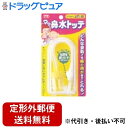 【本日楽天ポイント5倍相当】【定形外郵便で送料無料でお届け】丹平製薬株式会社　ママ鼻水トッテ【ドラッグピュア】【TKG220】