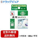 サイズ：25mm×8m【使用方法】●手で適当な長さにカットし使用してください。【使用上の注意】●してはいけないこと・次の部位には使用しないでください。1．粘膜等2．湿疹、かぶれ、キズぐち●注意1．患部を清潔にして使用してください。2．小児に使用させる場合には、保護者の指導監督のもとに使用させてください。3．皮ふを痛めることがありますので、はがす時は、体毛の流れに沿ってゆっくりはがして下さい。広告文責：株式会社ドラッグピュア神戸市北区鈴蘭台北町1丁目1-11-103TEL:0120-093-849●ポリエチレンにアクリル系粘着剤を塗布したサージカルテープ。●ロール状で、テープのように巻いたテープ絆創膏【特　長】・手切れ性が抜群。・透明タイプで貼っていて目立ちにくい。・耐水性・通気性が良い。サイズ：15mm×8m・25mm×8m