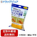 【本日楽天ポイント5倍相当】【定形外郵便で送料無料でお届け】ニチバン つきつきホータイSサイズ2巻入り【ドラッグピュア】【TK290】
