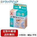 【本日楽天ポイント5倍相当】【定形外郵便で送料無料でお届け】ニチバン　ソフポア　25mm×3m【ドラッグピュア】【TKG220】