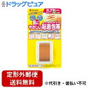 【3%OFFクーポン 8/4 20:00〜8/11 01:59迄】【6個組】【定形外郵便で送料無料でお届け】ニチバン 粘着包帯よくのび25mm×3m 6個セット...