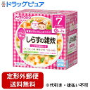 【店内商品2つ購入で使える2％OFFクーポン配布中】【定形外郵便で送料無料でお届け】アサヒグループ食品　和光堂株式会社栄養マルシェ しらすの雑炊（80g×2コ入）＜食事バランスしっかりケア＞【ドラッグピュア】【TKauto】