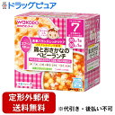 【商品説明】・ 忙しいママの代わりに、バランスのとれた食事をしっかりケアする栄養マルシェ・ そのままでもおいしい・ 調理済みですので、温めずにそのまま召し上がれます。・ レンジもOK・ スプーン付きなので外出時も手軽に利用できます。・ 開けてすぐに食べられるから、おでかけにべんり！・ 7か月頃から・ やわらか鶏のおかゆと白身魚と野菜の洋風煮込みの詰め合わせです。・ 着色料、保存料、香料は使用しておりません。【召し上がり方】・ 調理済みですので、温めずにそのまま召し上がれます。＜お湯で温める場合＞・ ふたシールを開けずに容器ごとお湯の中に2〜3分つけて温めてください。＜電子レンジで温める場合＞(1)容器のふたシールを完全に取り除いてください。(2)500〜600Wで加熱してください。(600Wを超えての使用はしないでください。)※加熱時間の目安は約20秒です。加熱のしすぎにご注意ください。オート(自動)ボタンでの加熱はしないでください。【セット詳細】・ やわらか鶏のおかゆ(80g×1コ入)・ 白身魚と野菜の洋風煮込み(80g×1コ入)【原材料】・ やわらか鶏のおかゆ・・・精白米(国産)、野菜(たまねぎ、にんじん)、かつお昆布だし、鶏肉、米酢、食塩、増粘剤(加工でん粉)・ 白身魚と野菜の洋風煮込み・・・野菜(にんじん、たまねぎ、かぼちゃ)、じゃがいも、たら、チキンブイヨン、植物油脂、米酢、食塩、増粘剤(加工でん粉)【アレルギー物質】・ 7大アレルゲン不使用【栄養成分】1食あたり☆やわらか鶏のおかゆ・ エネルギー・・・36kcaL・ たんぱく質・・・1.2g・ 脂質・・・0.2g・ 炭水化物・・・7.4g・ ナトリウム・・・58mg☆白身魚と野菜の洋風煮込み・ エネルギー・・・26kcaL・ たんぱく質・・・1.0g・ 脂質・・・0.6g・ 炭水化物・・・4.2g・ ナトリウム・・・112mg【注意事項】・ 加熱のしすぎによる中身の飛びはねや、やけどを避けるため、必ず加熱方法を守ってください。・ 加熱後はかき混ぜて、温度を確認してからあげてください。・ 加熱不足の場合は様子を見ながら追加加熱してください。・ 電子レンジの機種により温まり方が異なることがあります。・ 湯せんする際は、火にかけて沸騰させながら温めないでください。・ 食べ残しや作りおきはあげないでください。・ 月齢は目安です。あせらずに段階的にすすめましょう。・ 離乳のすすめ方については、専門家にご相談ください。・ スプーンはお子さまに持たせないでください。・ スプーンは使い捨てです。・ 気温の低いところに保管すると内容物が白くなることや固まることがありますが、品質には問題ありません。・ 直射日光を避け、常温で保存してください。【お問い合わせ先】こちらの商品につきましての質問や相談につきましては、当店（ドラッグピュア）または下記へお願いします。製造販売：アサヒグループ食品株式会社　お客様相談室 住所： 東京都渋谷区恵比寿南2‐4‐1 TEL:0120-88-9283受付時間：9：00〜17：00（土・日・祝日を除く）広告文責：株式会社ドラッグピュア作成：201902KT住所：神戸市北区鈴蘭台北町1丁目1-11-103TEL:0120-093-849製造・販売：アサヒグループ食品株式会社区分：食品・日本製 ■ 関連商品グループ食品株式会社 和光堂　お取扱い商品離乳食 関連用品栄養マルシェ シリーズ