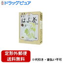 【2%OFFクーポン配布中 対象商品限定】【定形外郵便で送料無料でお届け】本草製薬ほうじはぶ茶 10g×32包【ドラッグピュア】【▲1】【TK510】