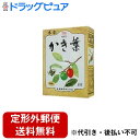 【2%OFFクーポン配布中 対象商品限定】【定形外郵便で送料無料でお届け】本草製薬かき葉 5g×24包【ドラッグピュア】【TK450】